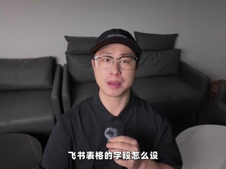 TK大卖新玩法!小龙虾组合N8N实现TikTok素材自动化 这就是一个可以一直循环不断优化TikTok小店素材的ai工作流,搭建出来的效果确实很惊喜
#tiktok美区小店 #tiktokshop #tiktok小店 #tiktok素材 #tiktok跨境电商