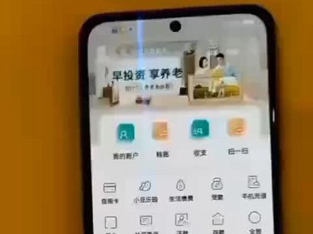 工资流水如何去下载工资流水下载步骤(以招商银行为例,其他银行操作类似)
登录手机银行APP
打开招商银行APP(或其他银行APP),使用账号密码或生物识别登录12。
进入流水打印功能
招商银行:在首页点击“全部”或“便民”分类,找到“流水打印”入口12。
其他银行:类似功能可能位于“账户管理”“交易明细”或“电子回单”等栏目(如农业银行需进入“我的账户”后选择“查询明细”并点击导出图标)3。
选择时间段与邮箱
输入需要下载的工资流水时间段(通常需覆盖工资发放月份)。
填写接收流水的邮箱地址,确保准确无误12。
提交申请并下载
勾选服务协议后提交申请。部分银行(如农业银行)需输入密码确认,并通过短信或APP获取解压码3。
登录邮箱下载流水文件(部分银行以压缩包形式发送,需用解压码打开)3。
注意事项
流水类型选择
工资流水属于“有效流水”,需确保下载的交易明细中明确标注工资入账记录4。
避免下载无效流水(如信用卡互转、当日转出等)4。
文件格式与加密
线上流水一般为PDF或加密压缩包,发送时不要勾选“文档加密”,以免影响后续使用4。
时间范围限制
部分银行(如农业银行)仅支持按年度导出明细,需提前确认时间段是否符合要求3。
大额交易风险
若工资流水金额较大(如单笔超5万元),可能触发银行