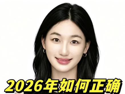 2026年如何正确申请香港身份证 #香港身份申请条件 #2026香港身份 #获得香港身份 #香港身份申请 #拿香港身份