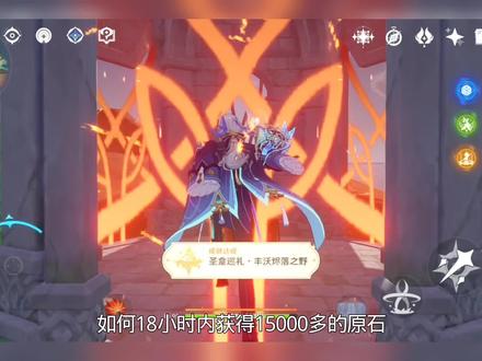 纳塔满探索#原神空月之歌 #原神 #原神纳塔