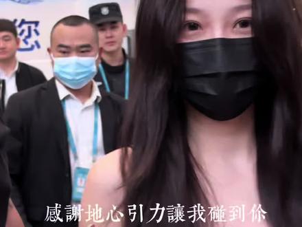漂亮的可爱女人~(yc:青梅果^)#虞书欣 #可爱女人