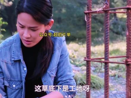 隐身的名字29-8 #隐身的名字 #倪妮