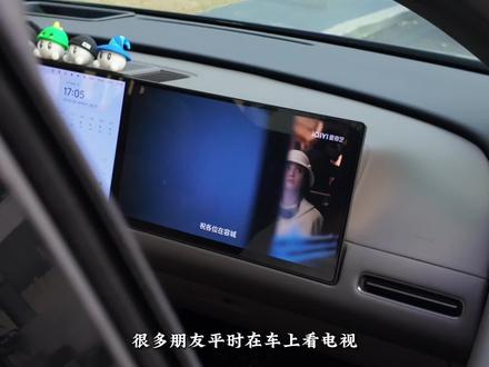小电瓶亏电,不清楚哪里出了问题,也许是你的坏习惯在作祟,一起视频教你如何切换理想大小电池模式#理想汽车 #理想i6 #理想i8 #理想用车小知识