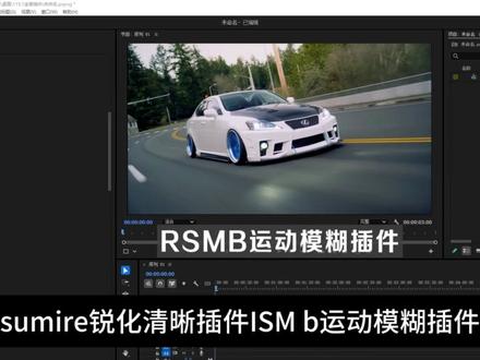 【PR插件】PR最强插件来啦,全中文汉化,一键安装,各种效果预设一键添加,剪辑必备,预设,效果,转场,卡点,字幕有了这个插件剪辑工作即将变得前所未有的简单!