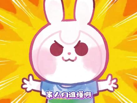 认识动物0-3岁启蒙早教,兔兔:我的耳朵不是摆设,是顺风耳哦 原来它的长耳朵这么厉害!蹦蹦跳跳的“弹簧兔”今天吃了多少胡萝卜? #萌宠 #动物科普#儿童早教启蒙#兔子 #动画