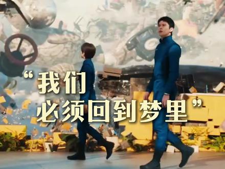 0说教0煽情看完更是0烦恼的《星河入梦》来啦 #电影星河入梦 #星河入梦 #王鹤棣 #宋茜 #ume影城保定爱情广场店