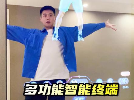 家里配智能家居究竟有多爽?再也不想出门了!#FITURE魔镜#智能健身镜 #魔镜魔镜
