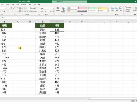Excel表格数据明明设置了对齐,但还是对不齐,到底什么原因?