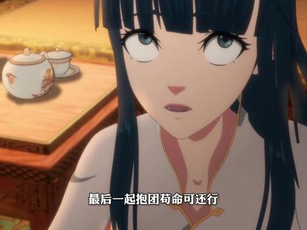 这部国漫轻松搞笑、权谋反转、情感救赎,成何体统第二季连更三集!#成何体统动画 #成何体统动画第2季 #成何体统2动画开播 #青年创作者成长计划