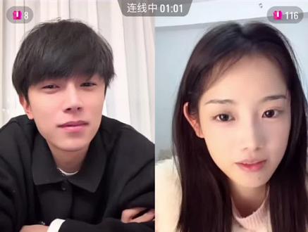 坏菜了兄弟们,韩子夜和番茄真处上了@韩子夜 @我吃番茄了🍅 #韩子夜直播回放