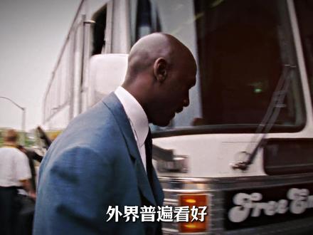 《迈克尔·乔丹》纪录片-第五章 #NBA #篮球 #乔丹 #青年创作者成长计划