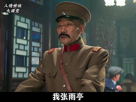 张作霖平息汤玉麟叛乱 补发 #张作霖大帅 #张学良少帅 #汤玉麟 #宅家dou剧场 #青年创作者成长计划