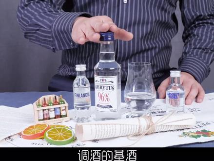喝最烈的酒🍸96度生命之水伏特加!一定要看到最后!🚑