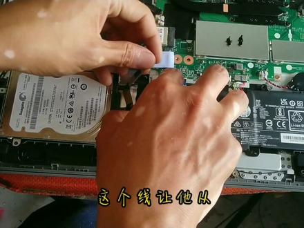 联想ideapad 15s加装机械硬盘