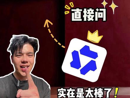 千问app简直就是追剧党的救星 #阿里千问 #上百款ai不如一个千问 #AI工具