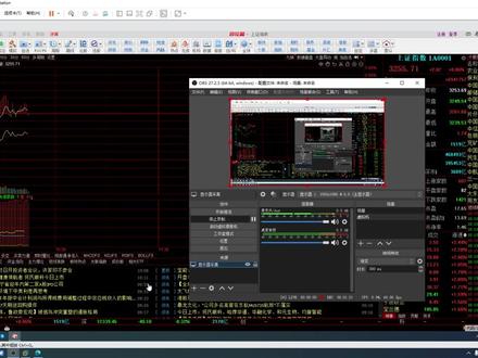 #软件安装 同花顺的下载和安装