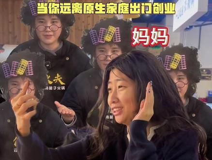 早就想劝杨大牛原理原生家庭了!@杨大牛 #不讲不讲 #杨大牛 #伙夫云南野生菌火锅 #超能演剧情大赛