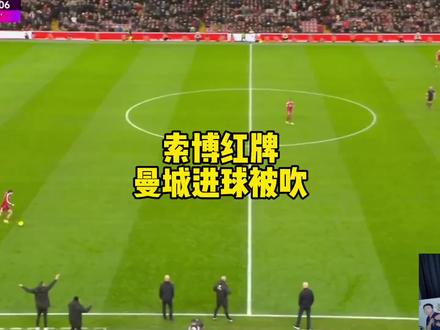 又学到嘢🫡判一红一定位球入球无效