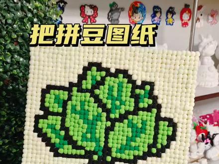 我把拼豆图纸变成了毛球画!这质感绝了|手工店创意DIY #毛球手工 #拼豆 #像素画 #解压手工 #手工店日常