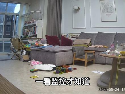 2026年5月27日热点信息差 #日常趣事 #二次元 #搞笑瞬间 #各地见闻
