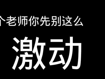 CTF面试系列2新时代的反击
#CTF #网络安全 #面试录音 #ai