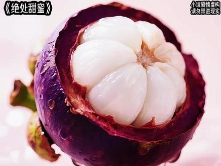 《绝处甜蜜》 #好看的小说推荐#文荒推荐#小故事