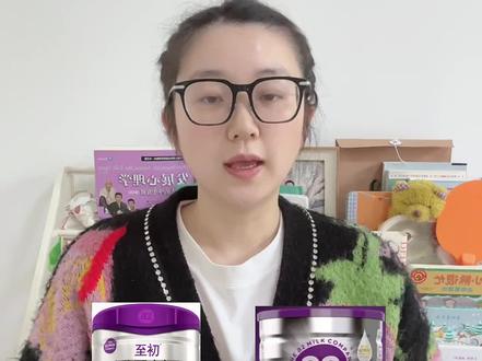 A2国行版至初和澳洲版的区别对比!至初目前还未通过新国标,升级后的澳版也许是条新出路#至初a2 #A2紫白金 #奶粉测评 #新手爸妈必看