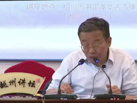 怎么选合作伙伴?三合贵人!#国学经典