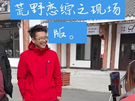 这次音乐就不给大家配了大家请现场原声好了。#荒野求生 #荒野恋综 @荒野归途 @初秋(老六荒野调皮蛋摄影师) @宋吉拉(老六荒野主播小宋) @老六荒野院长(张家界七星山骆驼杯) @大宋(老六荒野主播)