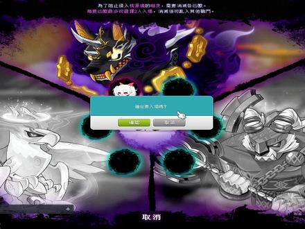 TMS新枫之谷萌新 解封命运武器