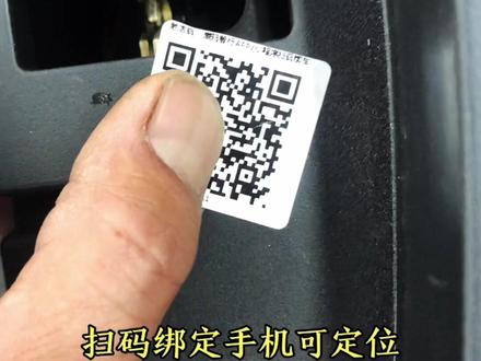 爱玛欣果,60伏20安,可连接手机 #爱玛 #快说车 #新国标电动车