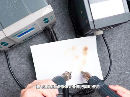 jdi 电源 风枪评测
