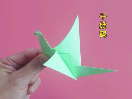 千纸鹤折纸教程,抽尾巴翅膀能煽动,简单好玩 #折纸 #手工折纸 #折纸教程 #折纸玩具 #手工