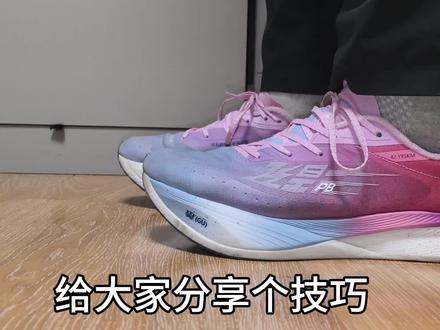 【极端、迷惑且宗教?】锐评飞影pb3.0#跑鞋测评#碳板跑鞋#运动装备#飞影pb3代#推荐