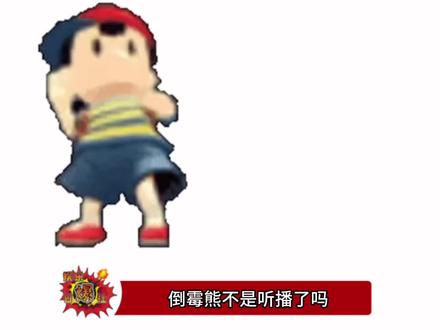 疑似最不适合送外卖的人 #外卖小哥 #倒霉蛋