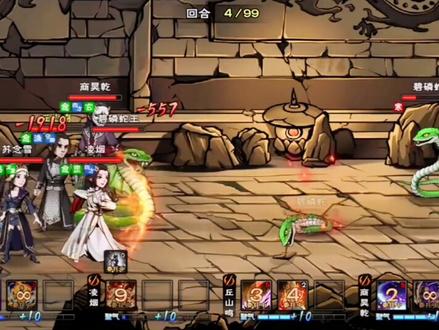 《烟雨江湖》宝藏系列及【天武罡气】秘籍获取攻略(第二部)#手游 #烟雨江湖 #游戏攻略