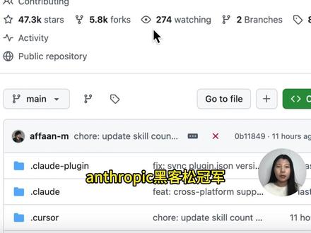 黑客松冠军开源的claude code配置 #ai #AI #Claude #vibecoding #编程