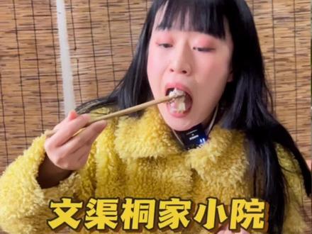 这闺蜜能处,我让她坐上跟我走,她就真的坐上跟我跑。今天这个地方你来过了吗?#邓州攻略 #抖音美食推荐官