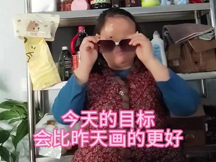 摔跤了不怕,怕的是爬不起来 #画画 #美妆