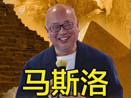 哲学理解马斯洛需求层级理论:迅速突破底层需求,从而进入高层需求