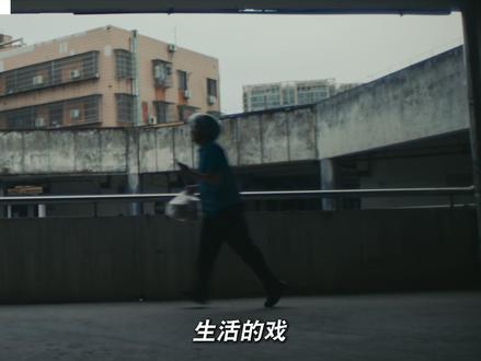 在克服困境的过程中 爱上自己,我们是做生活的主人#草台就是最好的班⼦ #什么是草台班⼦ #余华