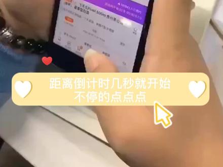 #茅台 教你1499元抢飞天茅台哦,实拍抢茅台教程#抢茅台攻略