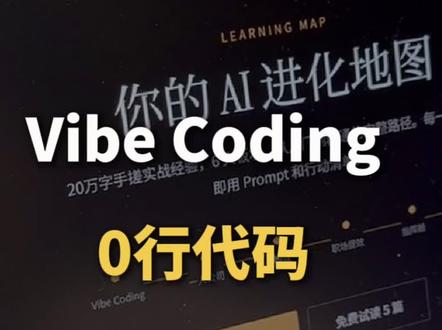 用Claude Code做网页设计,5个AI设计师同时比稿,这效率太离谱了
#ai #ai编程 #ai项目 #ai工具 #claude