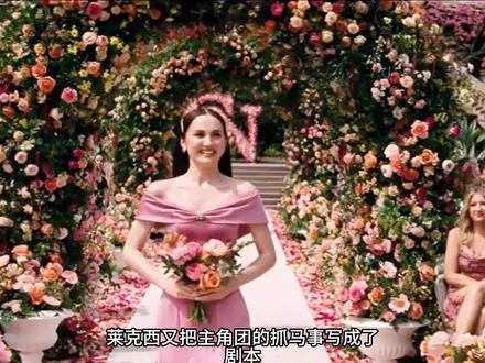 亢奋3第五集预测|莱克西写剧本逆袭,姐姐凯西成空降女主角 #亢奋 #悉尼妹 #赞达亚 #好剧推荐 #影视解说
