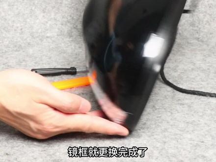 #汽车用品 #汽车好物 #撸车日常 #把您的爱车打造的与众不同 途观镜框黑框的拆装方法