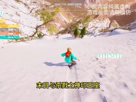 霸气圣龙2 #爽文 #小说推荐