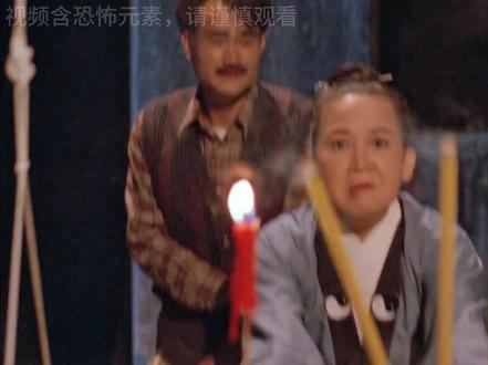 看一部少一部的经典片! #林正英 #抖音精选