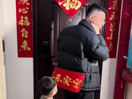 这父俩,一个不知横批在哪,一个不知横批是啥😂 #爸爸带娃 #贴春联 #宝贝年味企划 #人类幼崽迷惑行为大赏 #团子有点咸