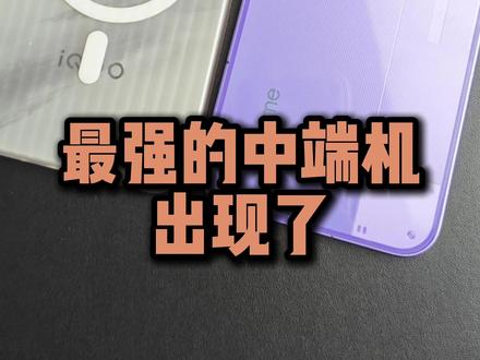 为了三星的屏幕特意买的这个真我neo8这个手机真的值得吗配件 用的(领希旗舰店)的配件#真我neo8 #真我neo8钢化膜 #钢化膜 #手机壳 #数码科技