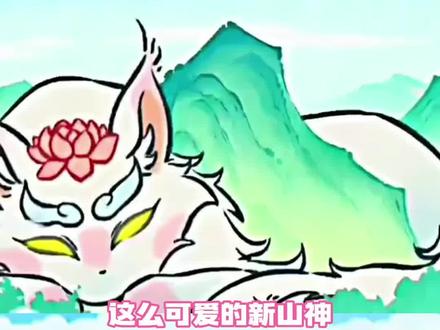 这小山雀也太带派了老铁#有兽焉 #小山雀 #山神 #可爱 #东北